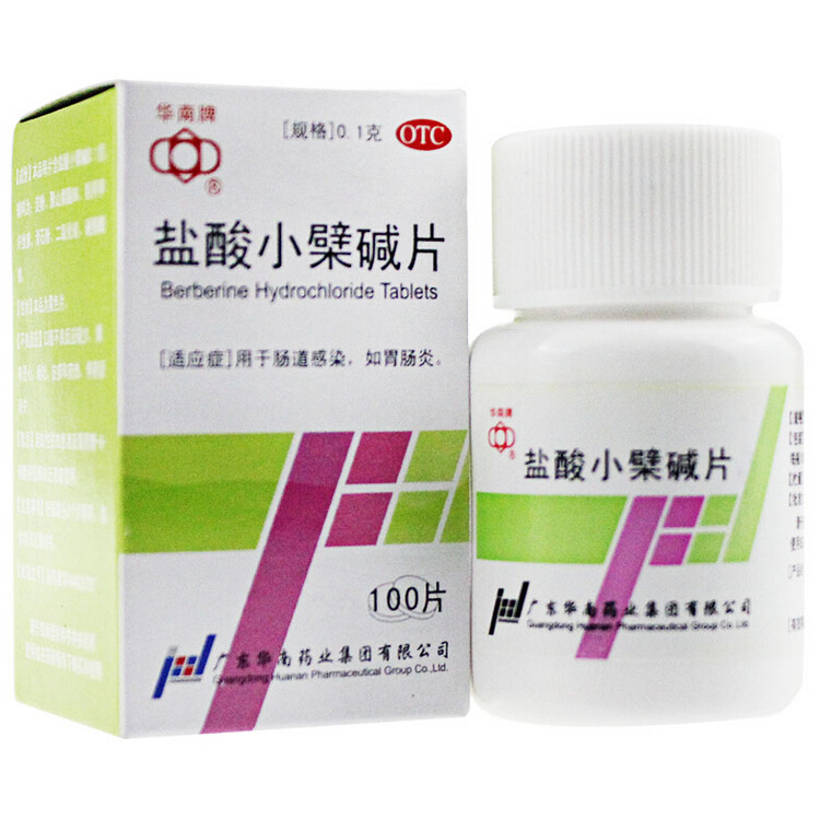 【华南牌】盐酸小檗碱片100mg*100片/盒