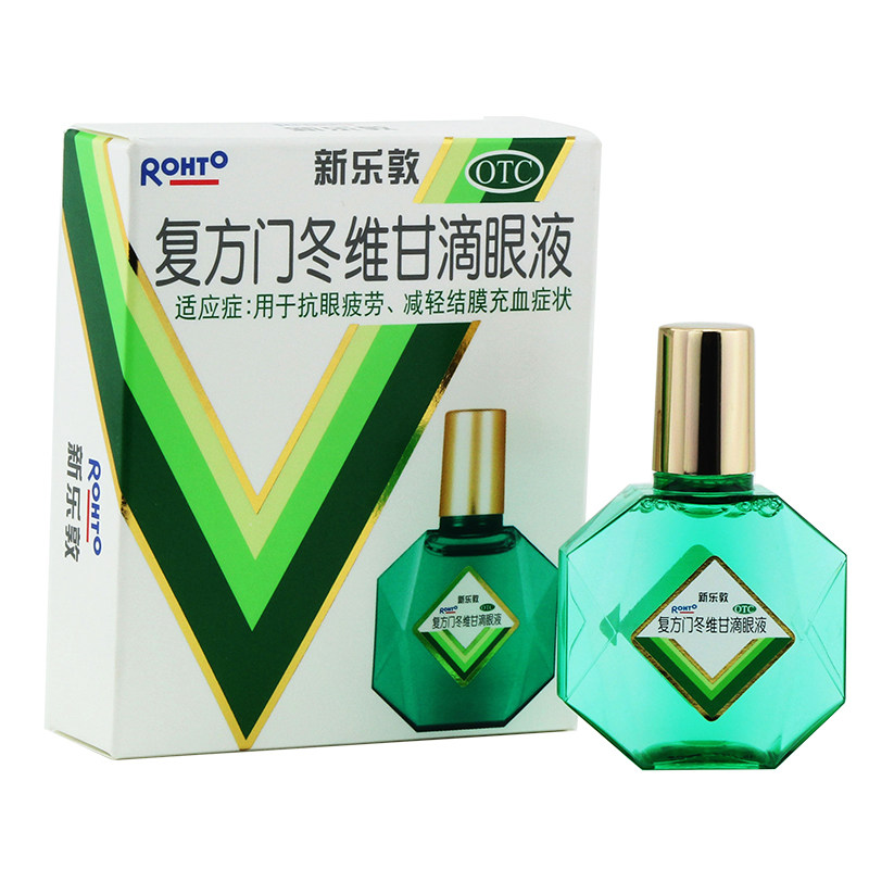 曼秀雷敦新乐敦滴眼液复方门冬维甘滴眼液13ml眼疲劳视力疲劳红肿