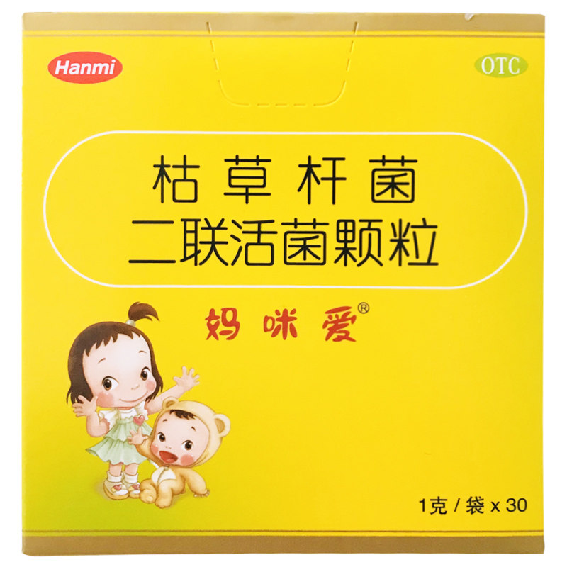 ]MAMIAI Bacillus subtilis Living bacteria grain 30 bag Infants Probiotics Constipation Diarrhea W1in the  OTC Drug/Medical Devices/Planning supplies ,  OTC Drug , Pediatric , Children stomach  category - from Buy2taobao.com to provide professional Taobao agent buy service