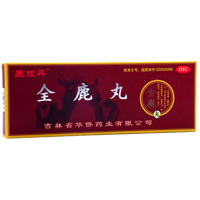 鹿顶丹 全鹿丸10袋*2盒 补肾填精 健脾益气 老年腰膝酸软尿频畏寒