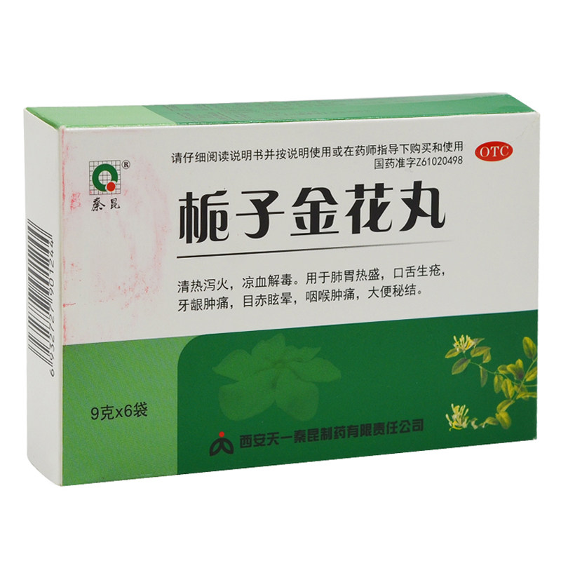 秦昆 栀子金花丸 9g*6袋 口舌生疮 牙龈肿痛 咽喉肿痛 大便干在类目 OTC药品/医疗器械/计生用品, OTC药品, 解热镇痛中 - 来自Buy2taobao.com提供专业的淘宝代购服务