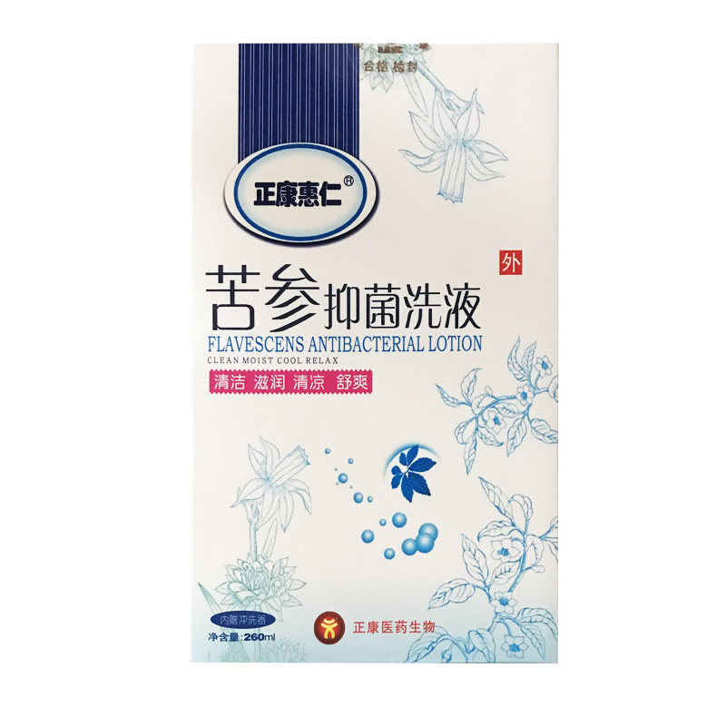 领券包邮】正康惠仁苦参抑菌洗液260ml 私处护理清洁洗剂含冲洗器