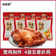 德州桂香斋五香扒鸡扒鸡德州烧鸡五香鸡整只鸡4袋零熟食年货