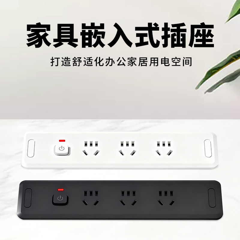 开尔丰工位嵌入式插座