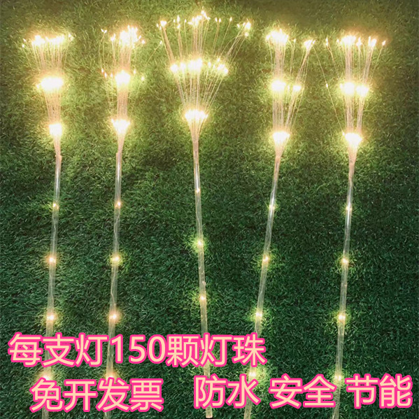 新款地插烟花灯婚庆铜线灯串爆炸灯遥控防水太阳能蒲公英户外挂灯