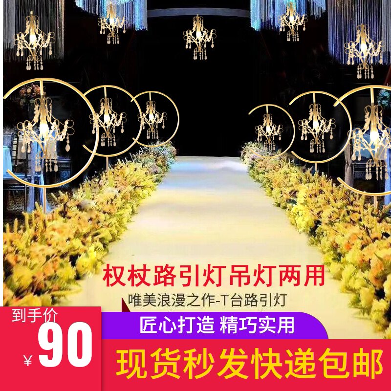 2020婚庆道具权杖路引灯电镀升降铁艺金色婚礼舞台橱窗场景布置