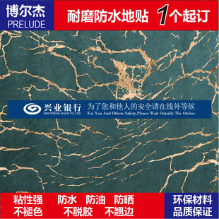 C6012银行专用一米线地贴耐磨防滑背胶PVC自粘地面标识贴条