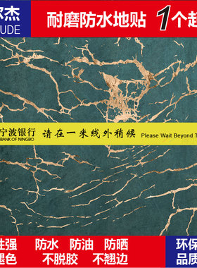 C6017银行专用一米线地贴耐磨防滑背胶PVC自粘地面标识贴条