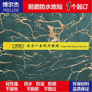 C6017银行专用一米线地贴耐磨防滑背胶PVC自粘地面标识贴条