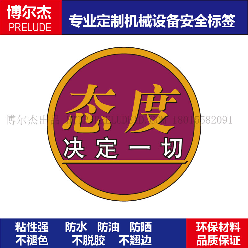 b5448可定制标识厂家现货安全帽