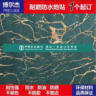 C6005银行专用一米线地贴耐磨防滑背胶PVC自粘地面标识贴条