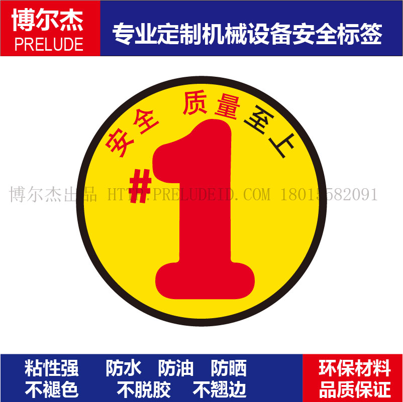 b5440可定制标识厂家现货安全帽