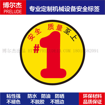 b5440可定制标识厂家现货安全帽