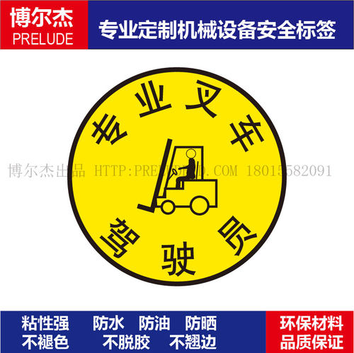 b5422可定制标识厂家现货安全帽