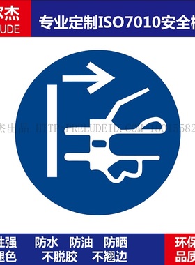 ISO7010-M006Disconnect mains plug from electrical outlet-插
