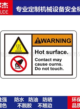 BD257-高温警告-接触可能会引起烧伤请勿触摸-SETON赛盾