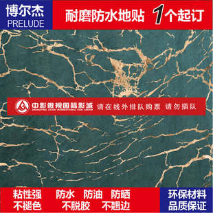 C6019银行专用一米线地贴耐磨防滑背胶PVC自粘地面标识贴条