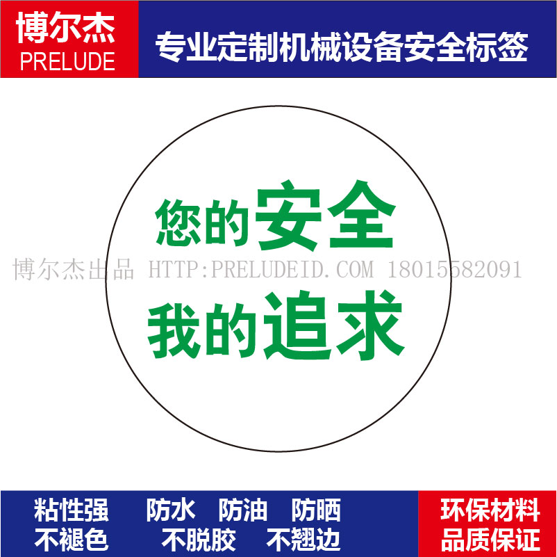 b5419可定制标识厂家现货安全帽