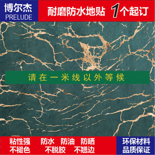 C6026银行专用一米线地贴耐磨防滑背胶PVC自粘地面标识贴条