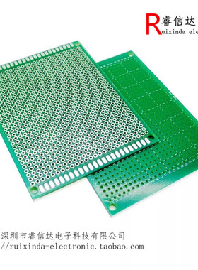 2.54间距万用板 9*15cm 洞洞板 实验板 单面镀锡万能板 90x150mm
