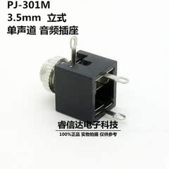 Lampe USB - Ref 378520 Image 32