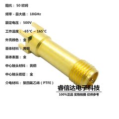 Lampe USB - Ref 378520 Image 76
