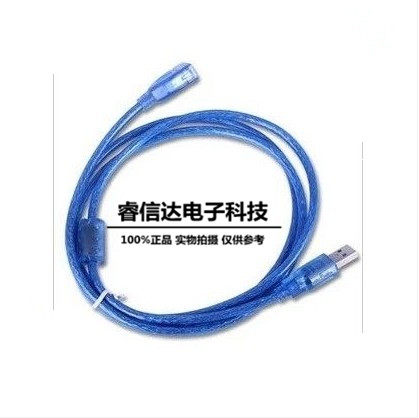 Câble extension USB - Ref 438618 Image 1