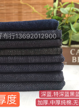 diy高档黑色服装弹力布料包邮