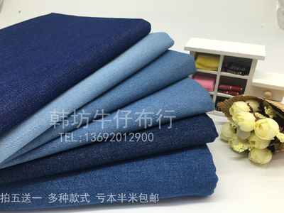 牛仔高档水洗服装秋冬布料面料