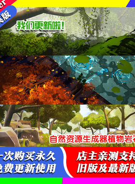 blender插件 Stylized Ecokit 风格化植物环境自然资产库生成器