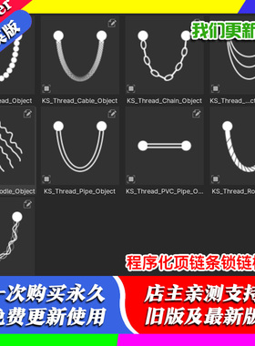 Blender预设 Procedural Noise Pack 程序化噪波纹理材质资产包