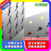 Get Sheet Done Blender插件 1.44 精灵图表生成器图像游戏引擎