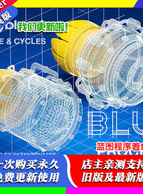 blender预设 Blueprint Procedural V2 蓝图着色器模型可视化渲染