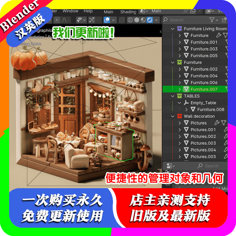 blender插件中文Outliner Pro 0.12大纲集合可视化工具多颜色命名