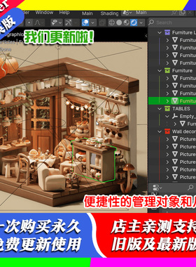 blender插件中文Outliner Pro 0.12大纲集合可视化工具多颜色命名
