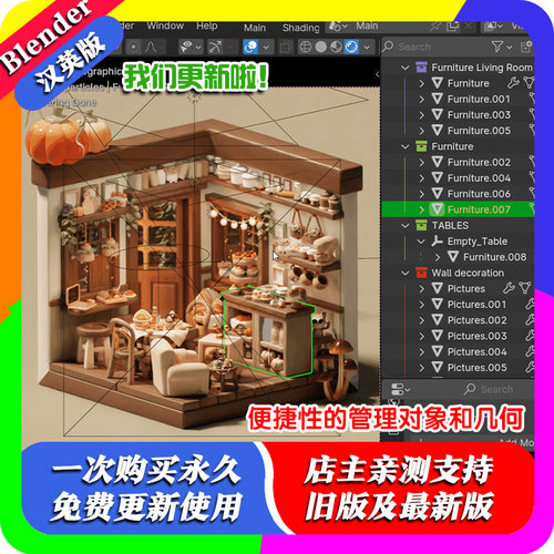 blender插件中文Outliner Pro 0.12大纲集合可视化工具多颜色命名
