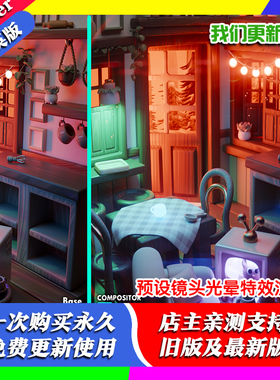 Blender插件 Compositor Pro 1.10 合成预设镜头光晕胶片特效渲染