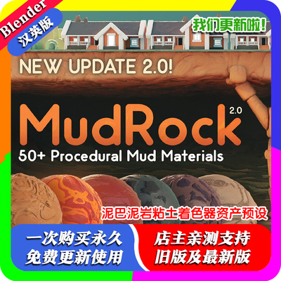 Blender插件 Mtree 4.02c建模树木生成器树枝干树叶 Modular Tree