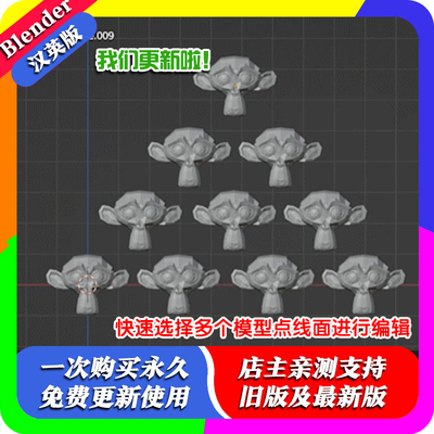 blender插件 Power Select v3.6 一键智能选择模型对象编辑工具