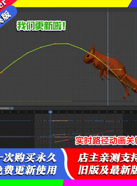blender插件中文 Motion Path Pro 2.1.0 实时动画路径编辑关键帧