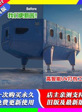 blender插件中文Pro Lighting Skies 1.4.1 室内灯光照明工作室