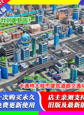 blender教程 Megacity 城市建筑大场景制作流程视频教程2.80-2.92