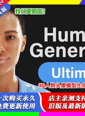 blender插件双语 Human Generator V4.0.28 终极人类角色生成器