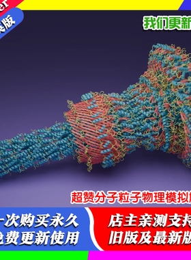 Blender插件 Molecular Nodes 4.2.12分子生物学数据可视化蛋白质