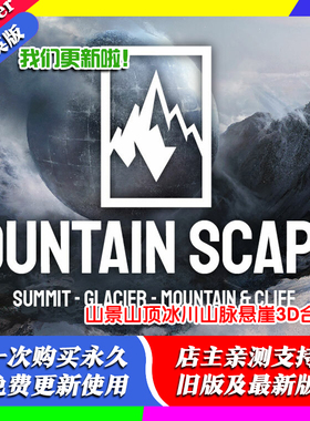Blender预设资产库 Mountain Scapes 2.0 山体冰川山脉悬崖3D合集