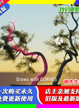 Blender源文件程序化 3D 树木生成器风动画树叶 Albero 0.31