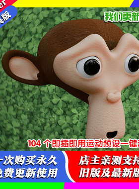Blender插件 Motion Presets 104 个即插即用运动预设一键动画