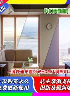 Blender插件 Gaffer 3.38 照明灯光管理大师Light Hdri Manager