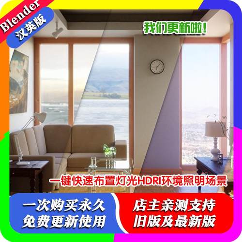 Blender插件 Gaffer 3.38 照明灯光管理大师Light Hdri Manager