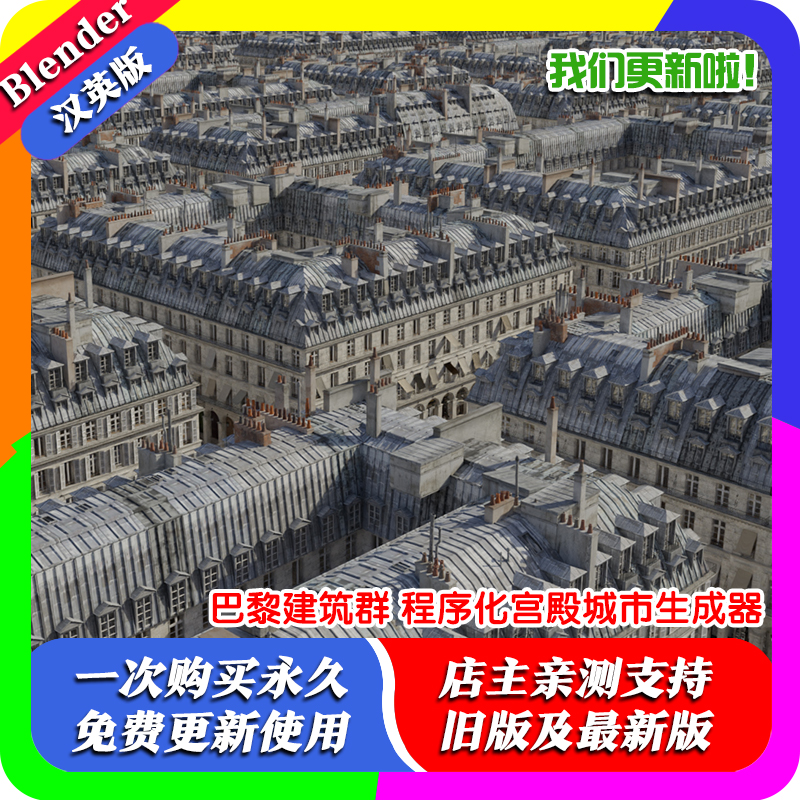 Blender插件 ZipMerge 1.30 拉链合并拉锁缝合顶点桥接 Zip Merge